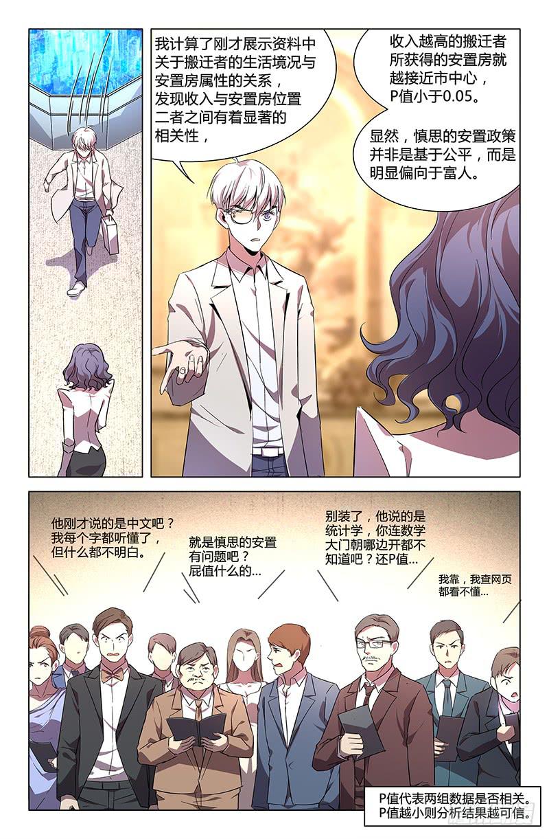第六十三话-第69话