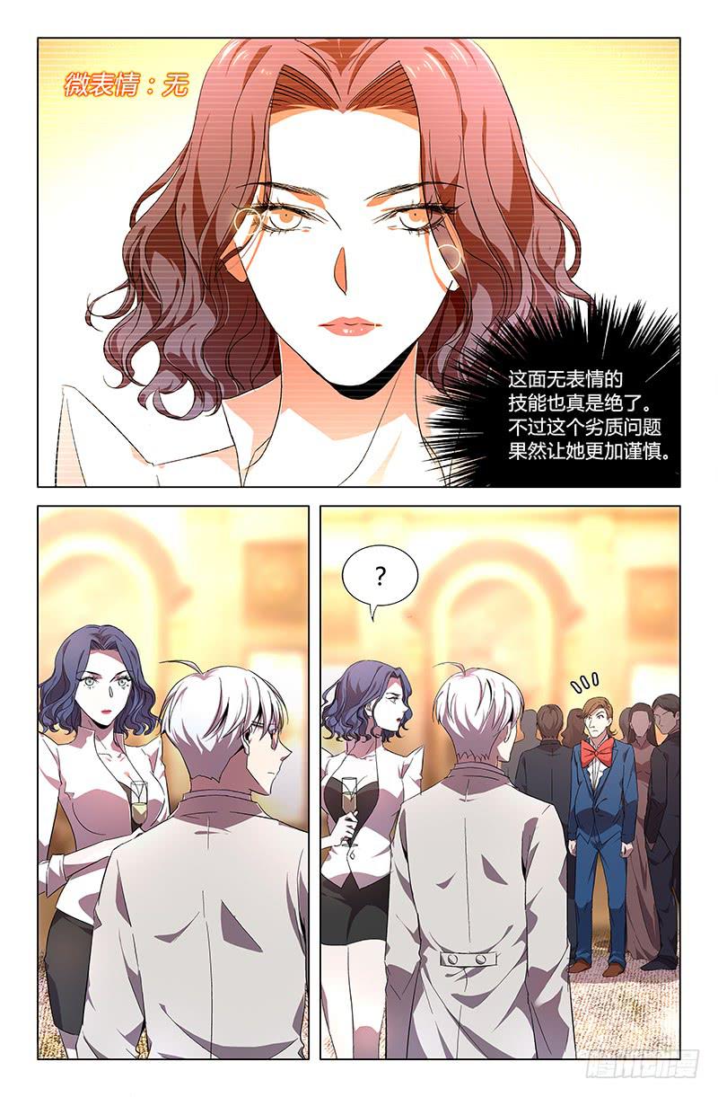 第六十三话-第69话