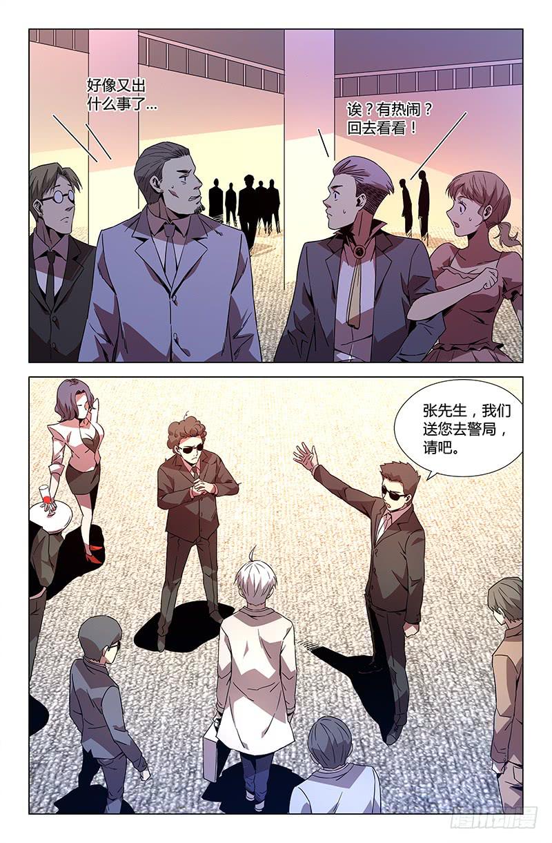 第六十五话-第71话