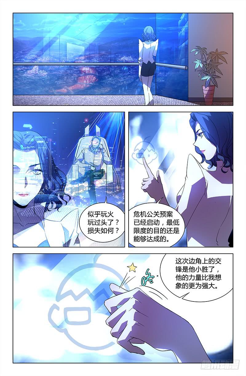 第六十五话-第71话
