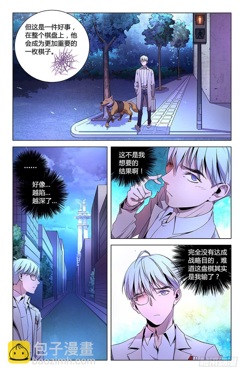 第六十五话-第71话