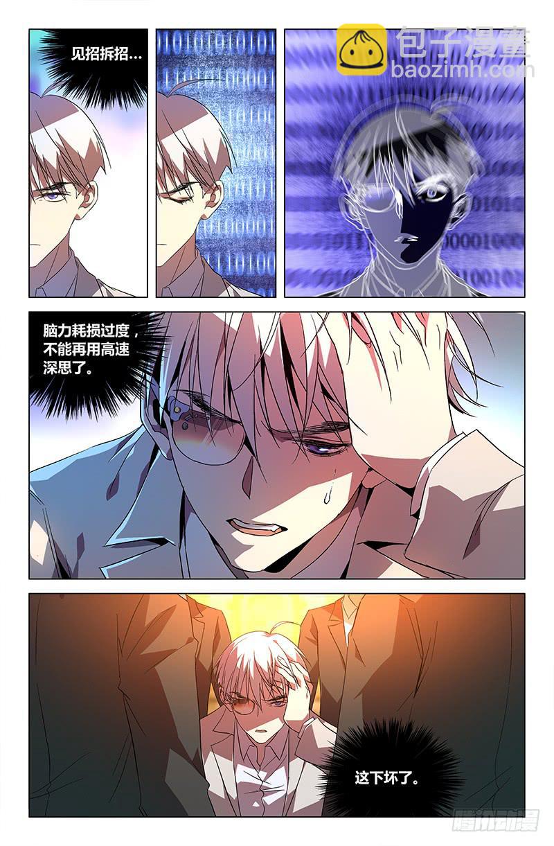 第六十五话-第71话