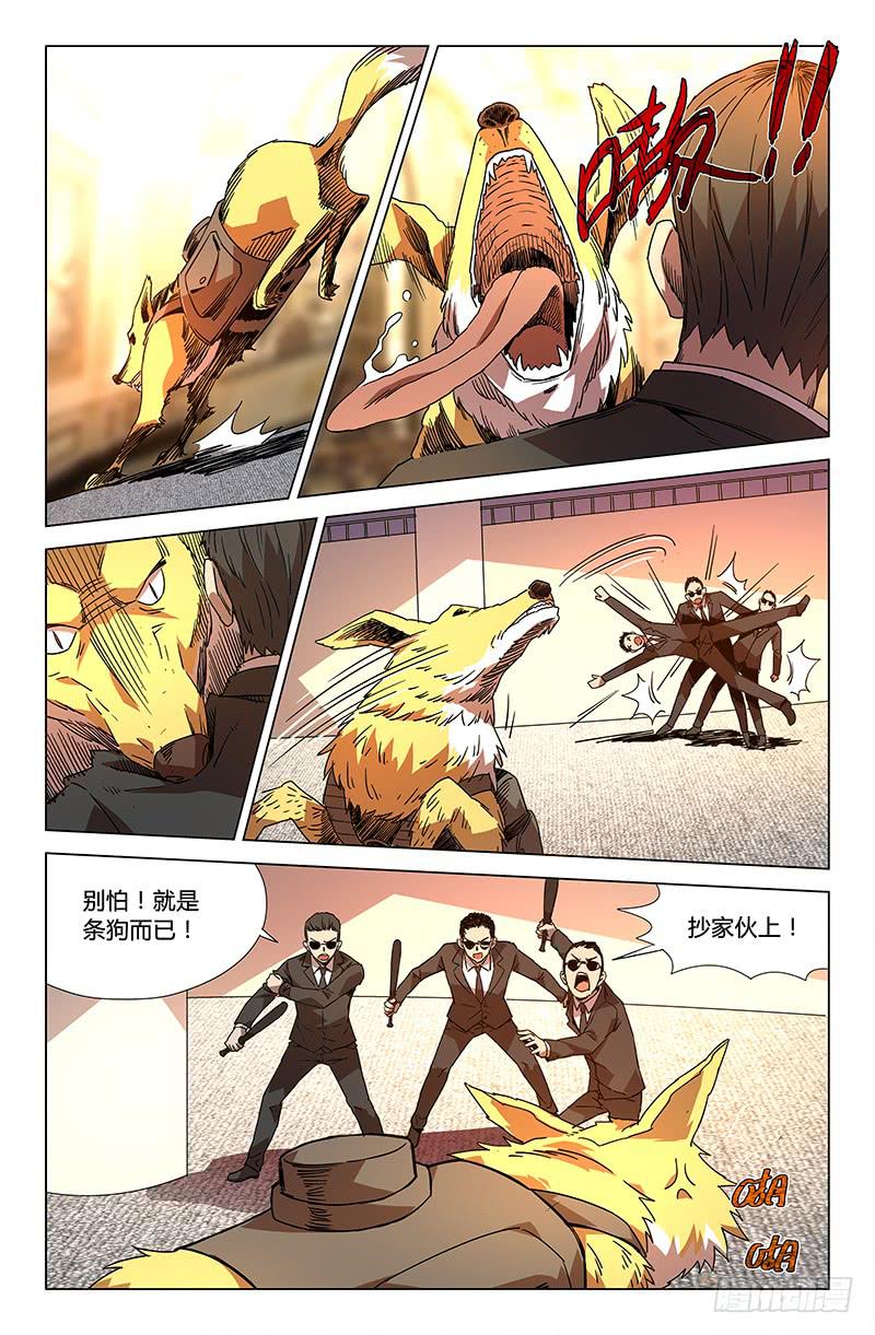 第六十五话-第71话