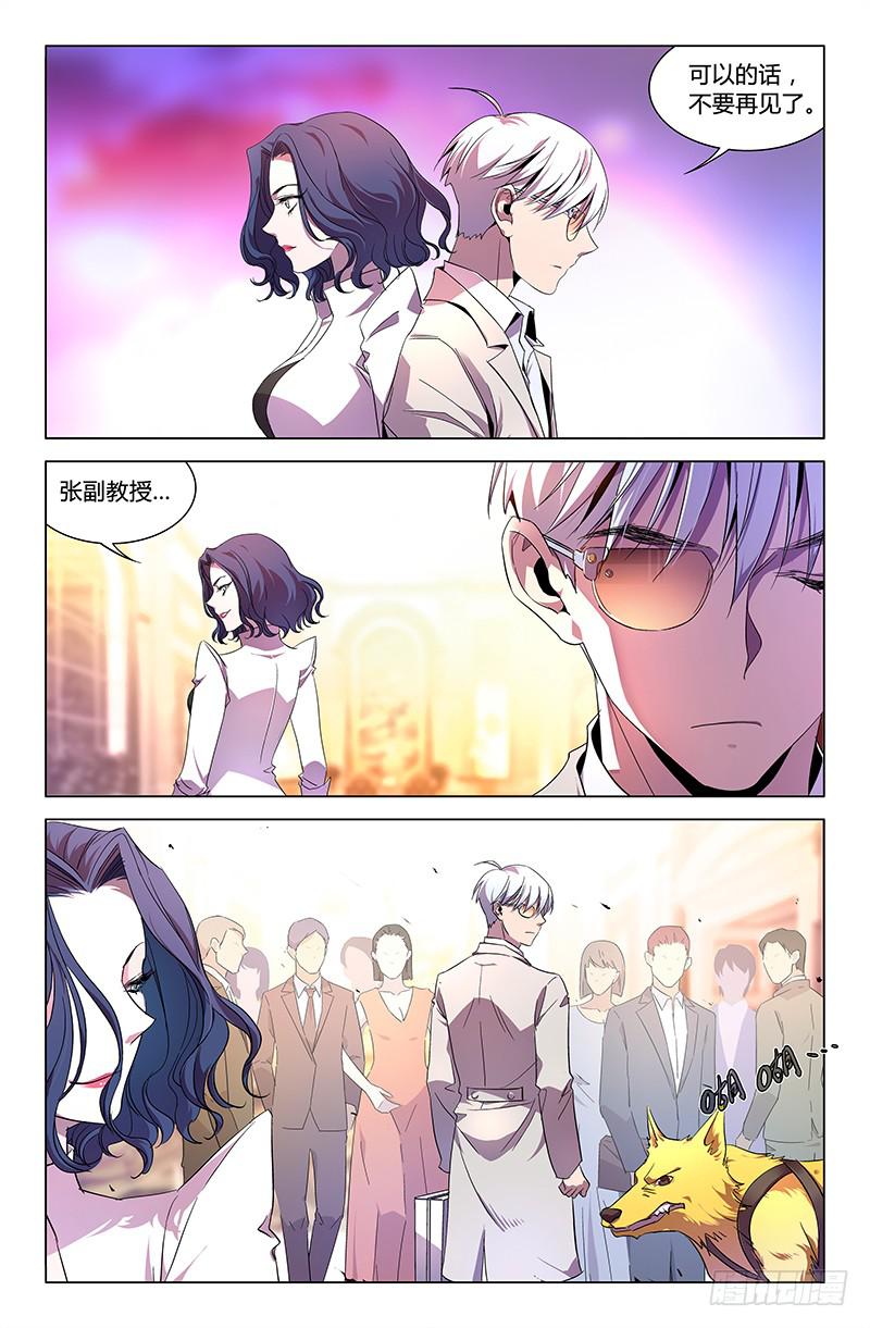 第六十五话-第71话