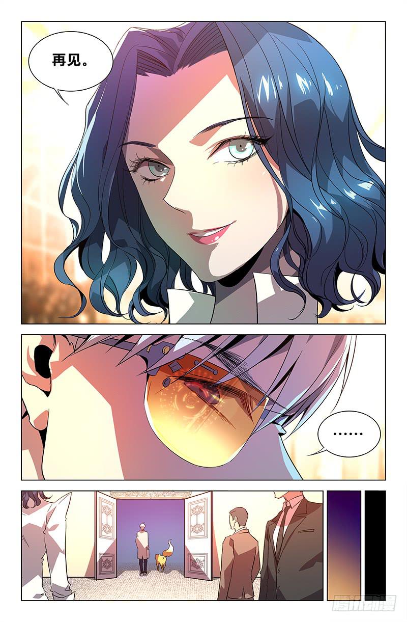 第六十五话-第71话