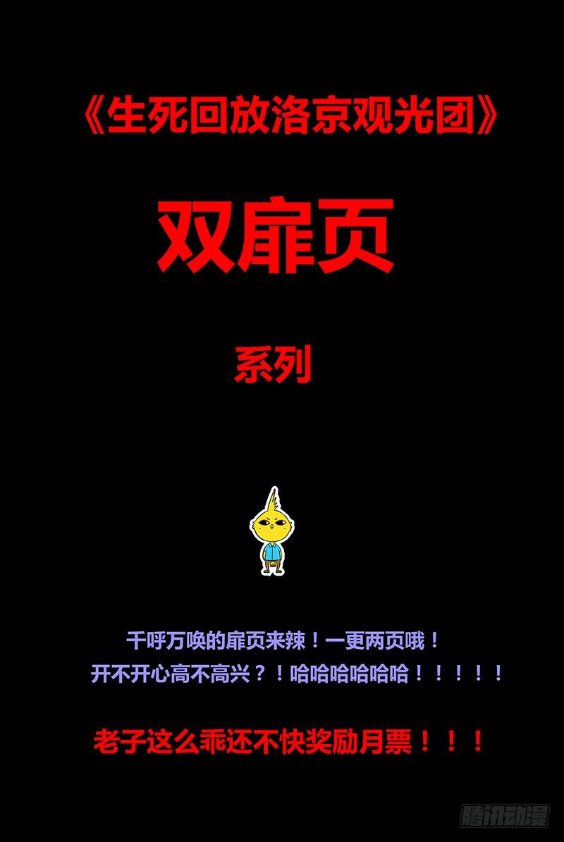 第六十七话（上）-第73话