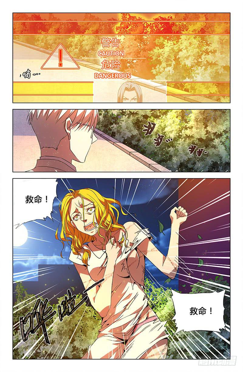第六十九话-第77话