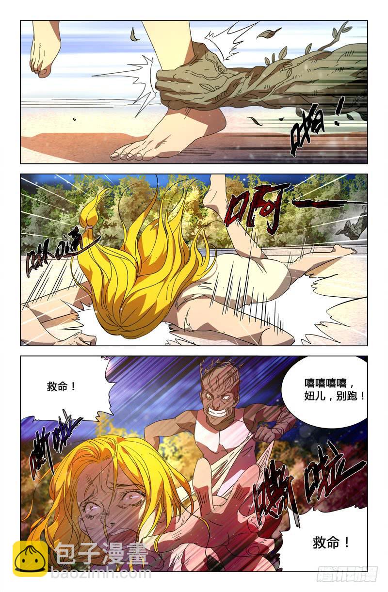 第六十九话-第77话