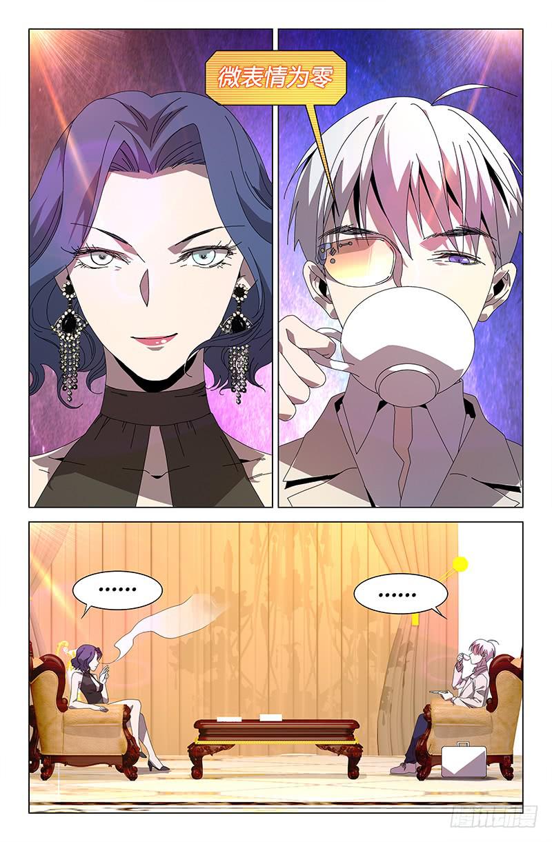 第七十一话-第79话