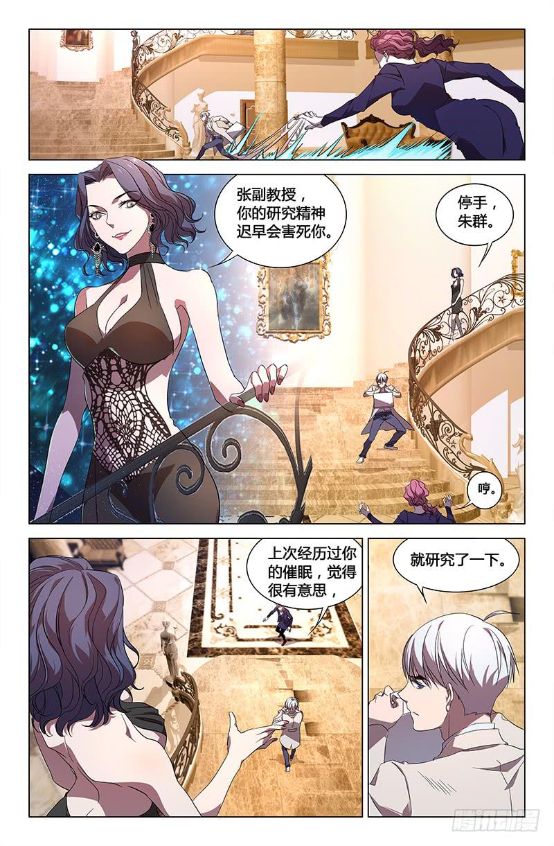 第七十一话-第79话