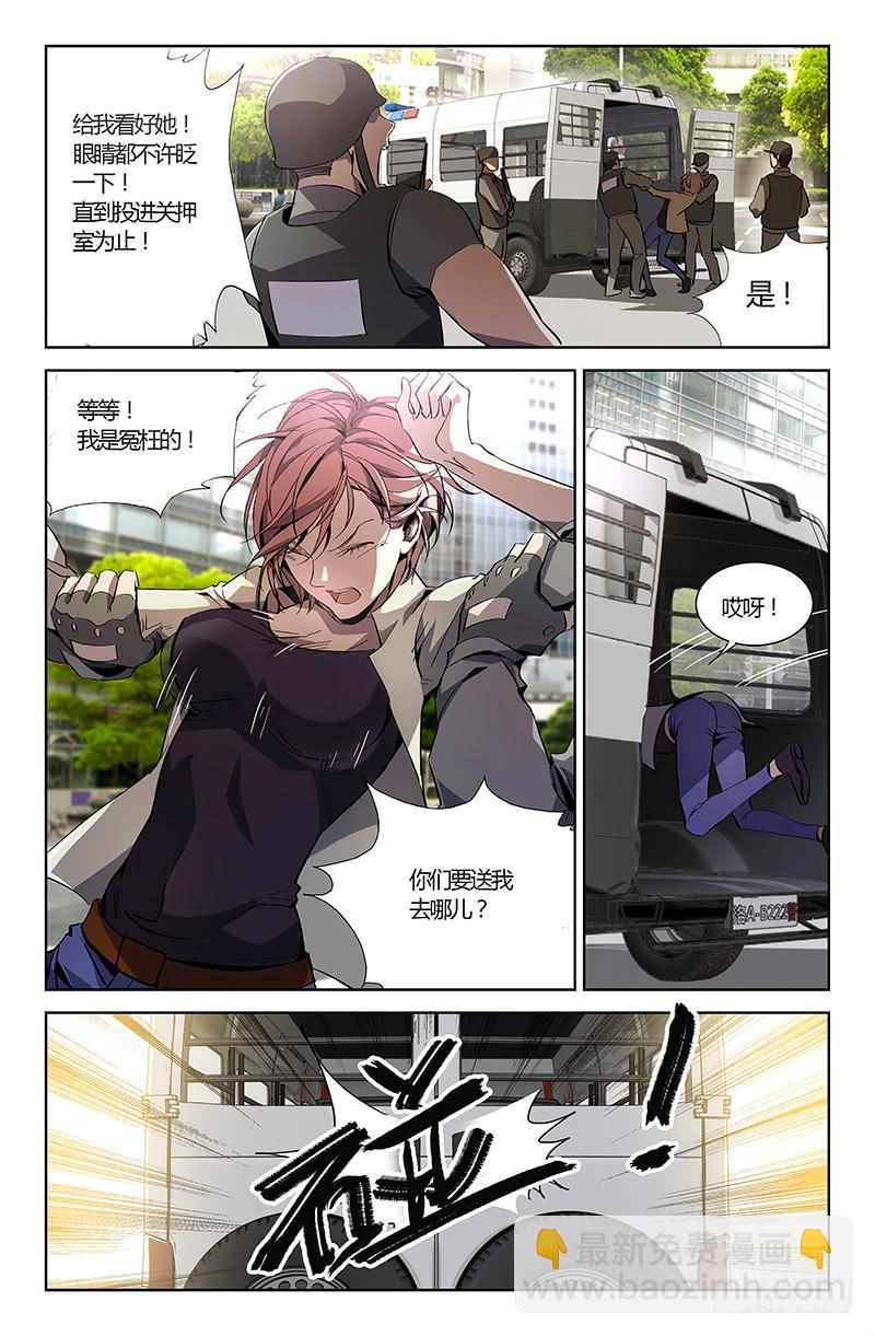 第八话-第9话