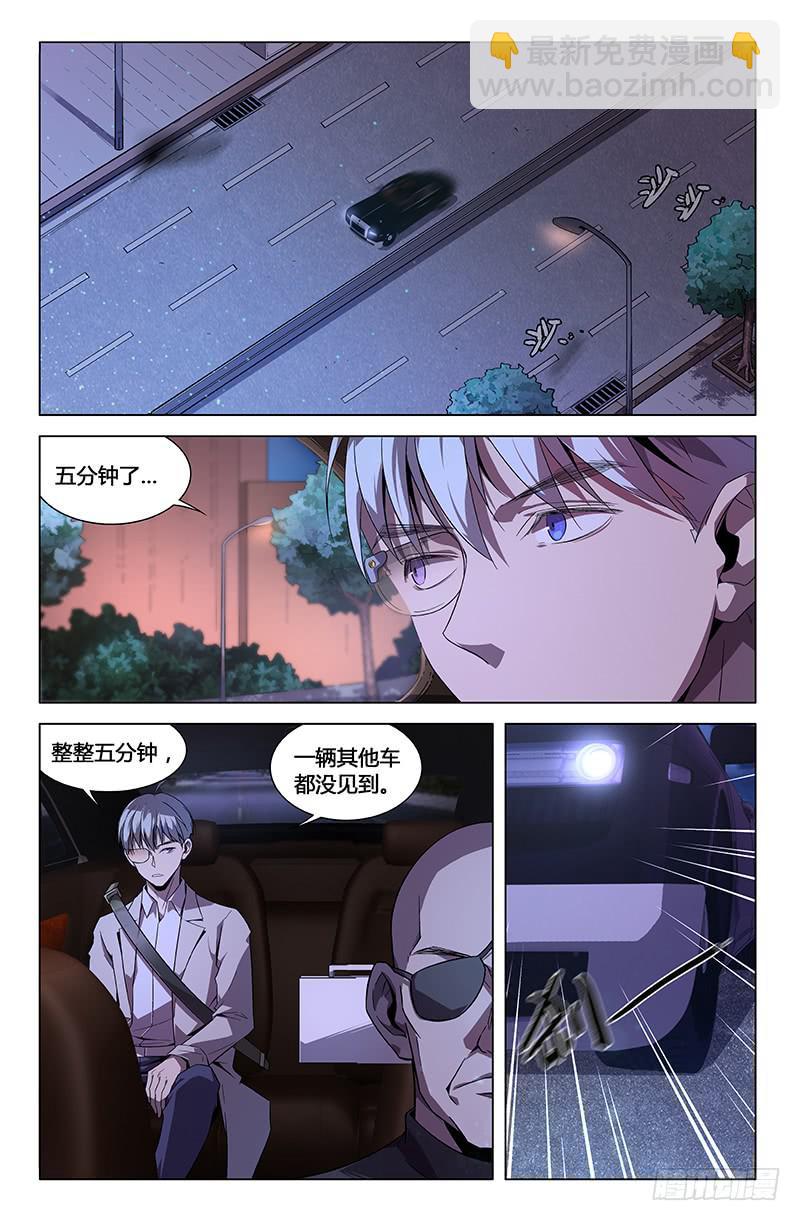 第七十三话-第81话