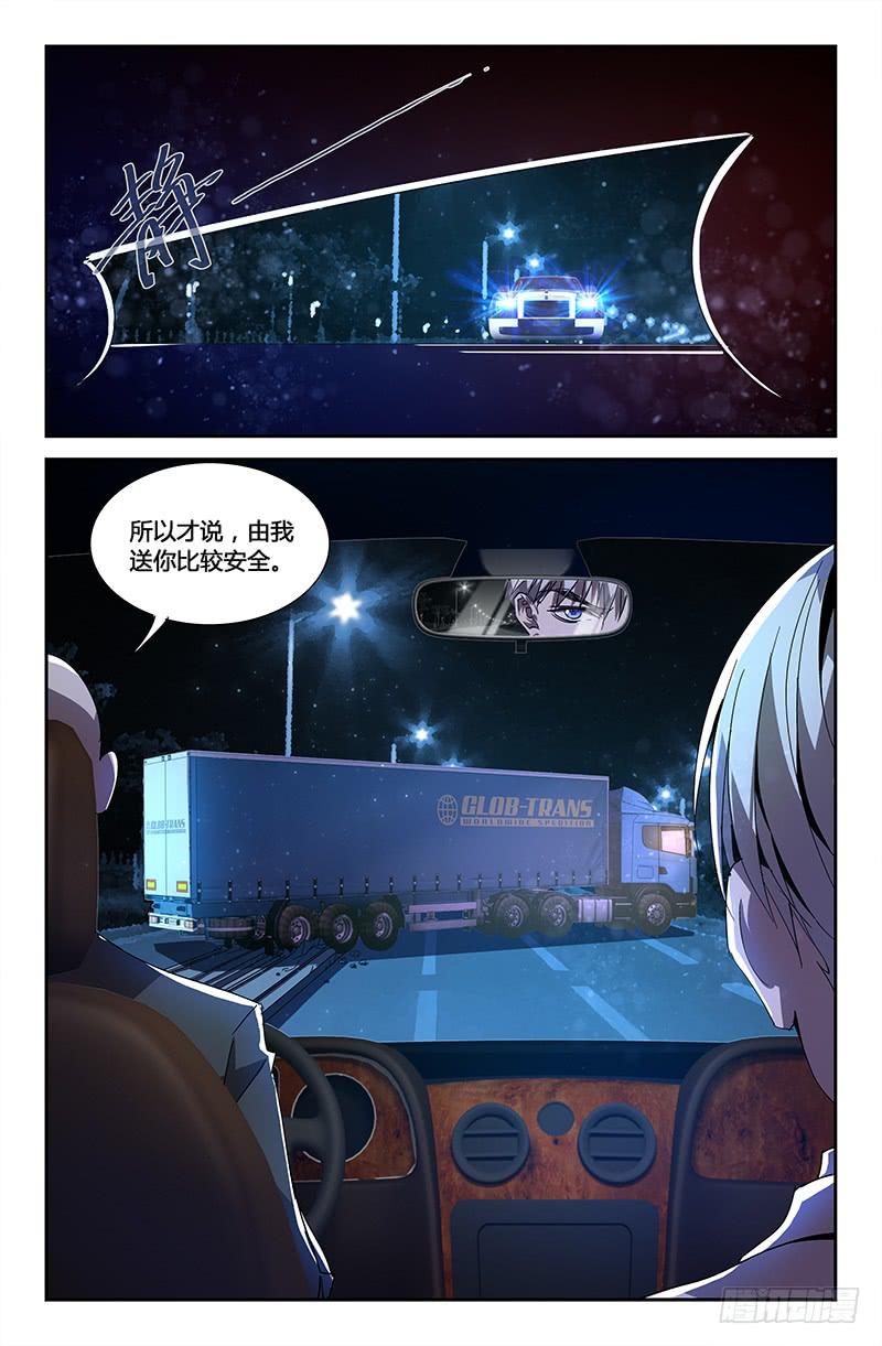 第七十三话-第81话