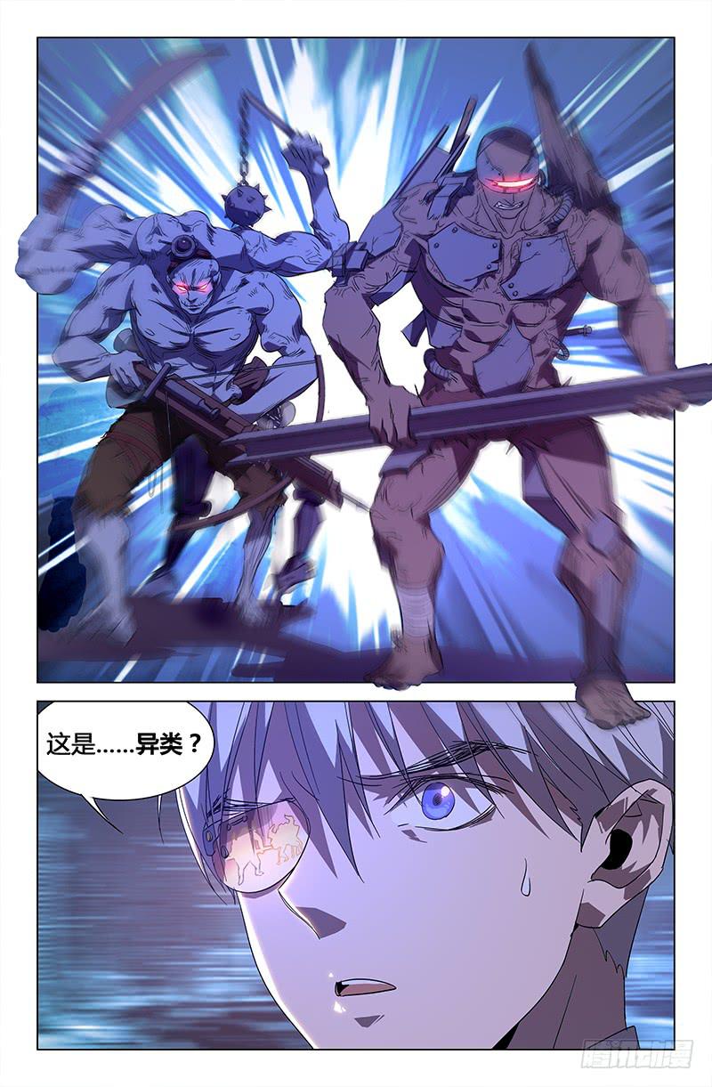 第七十三话-第81话