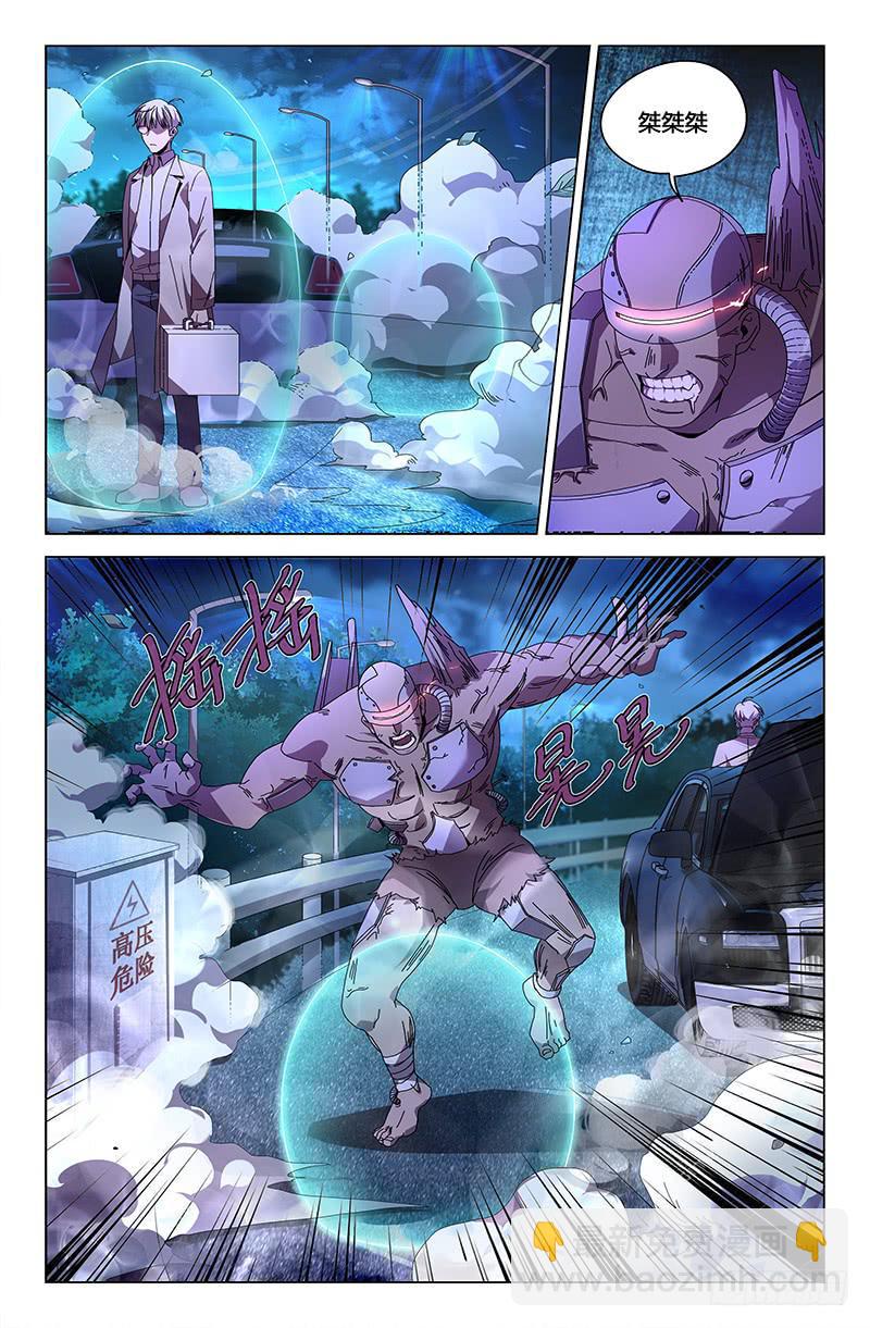 第七十五话-第83话