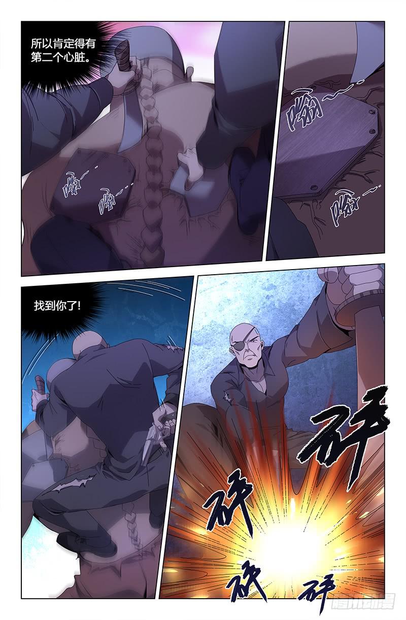 第七十五话-第83话