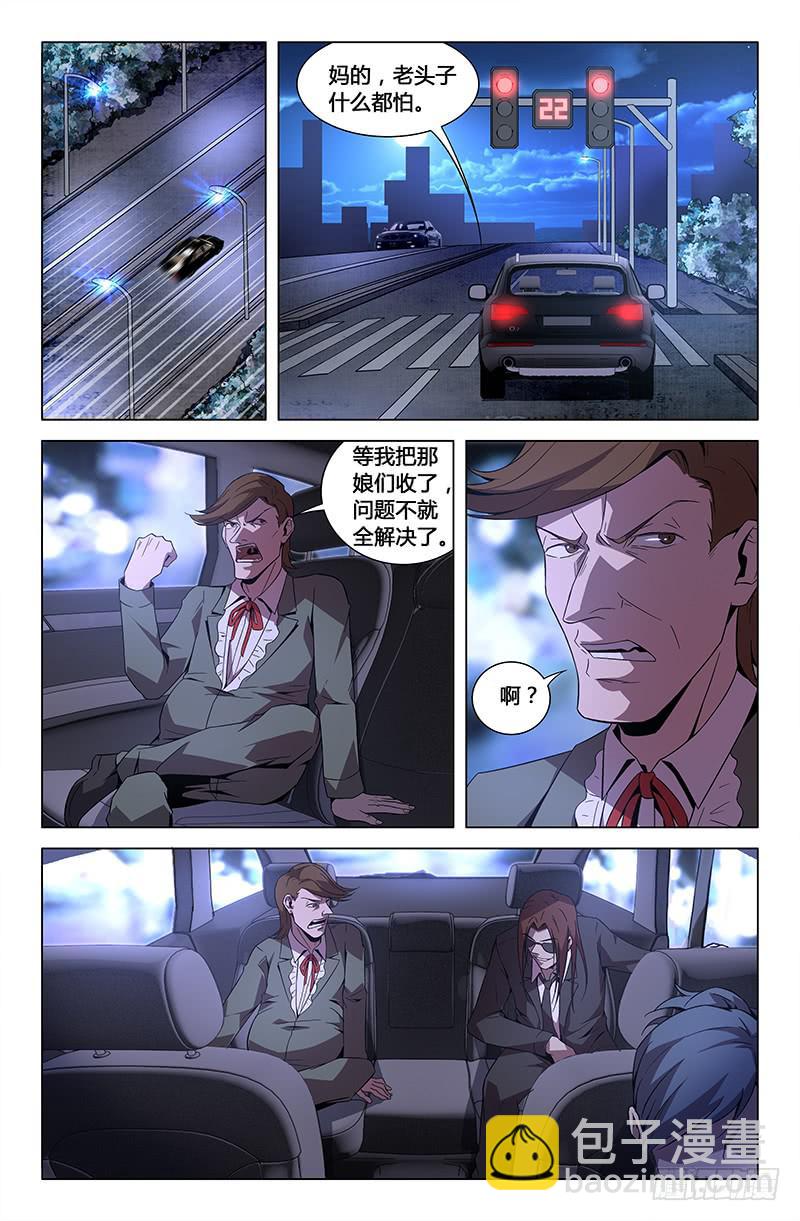 第七十七话-第85话