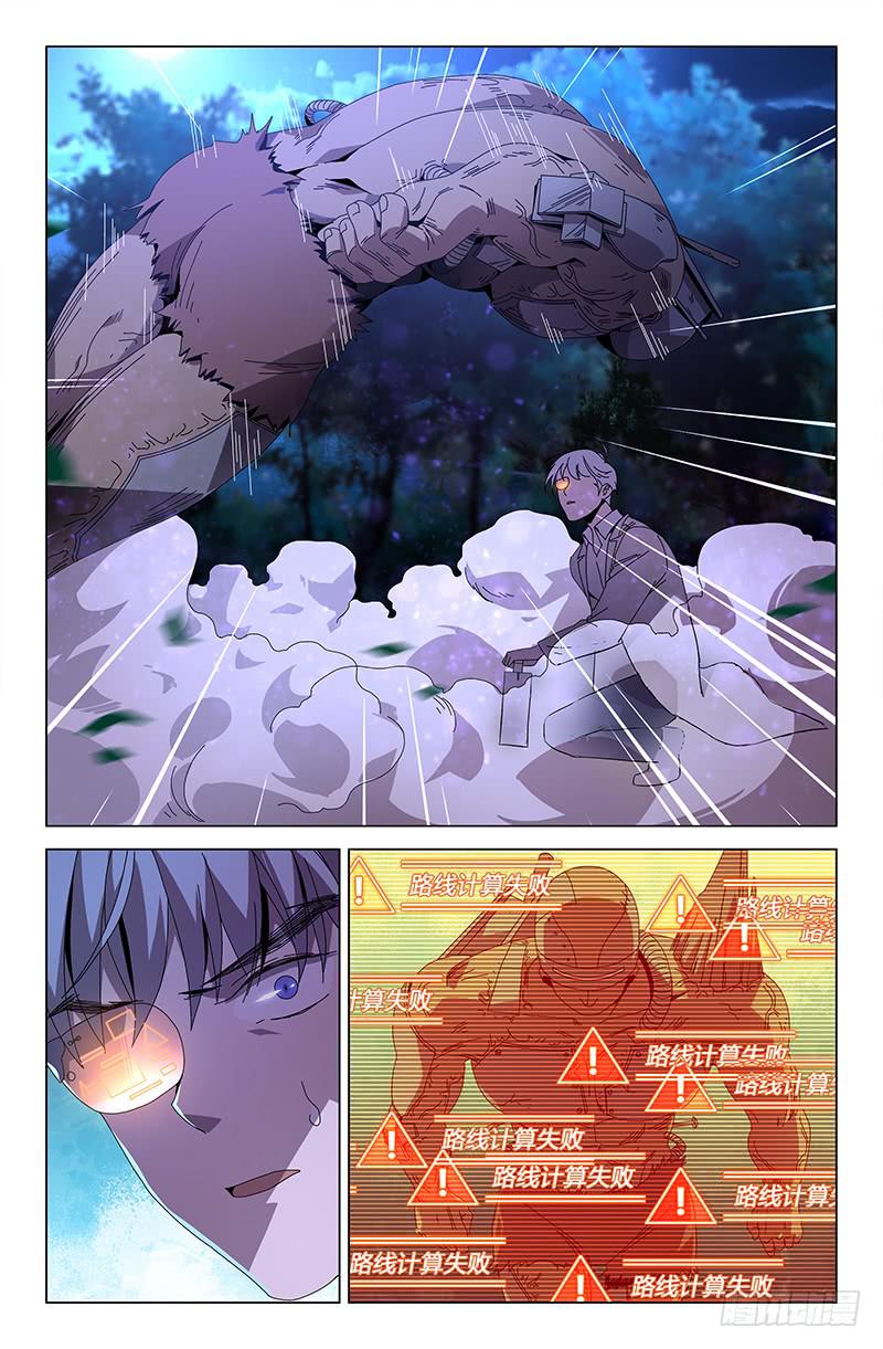 第七十七话-第85话