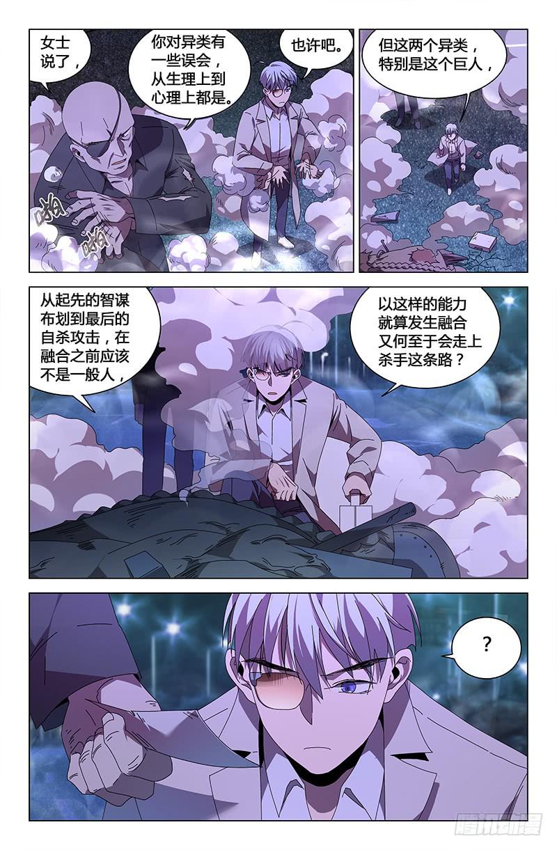 第七十七话-第85话