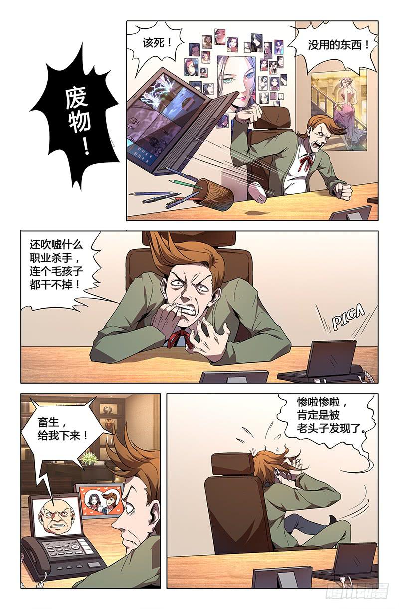 第七十七话-第85话