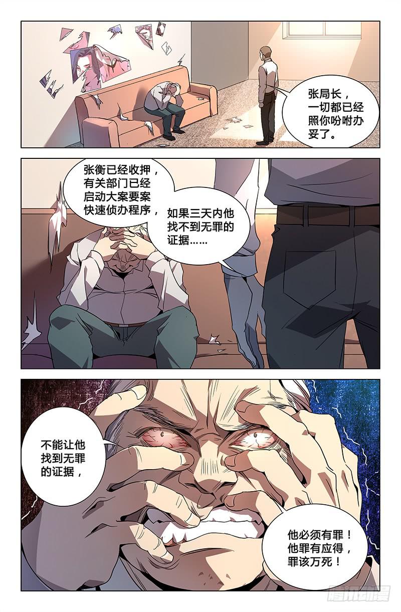 第八十三话-第91话