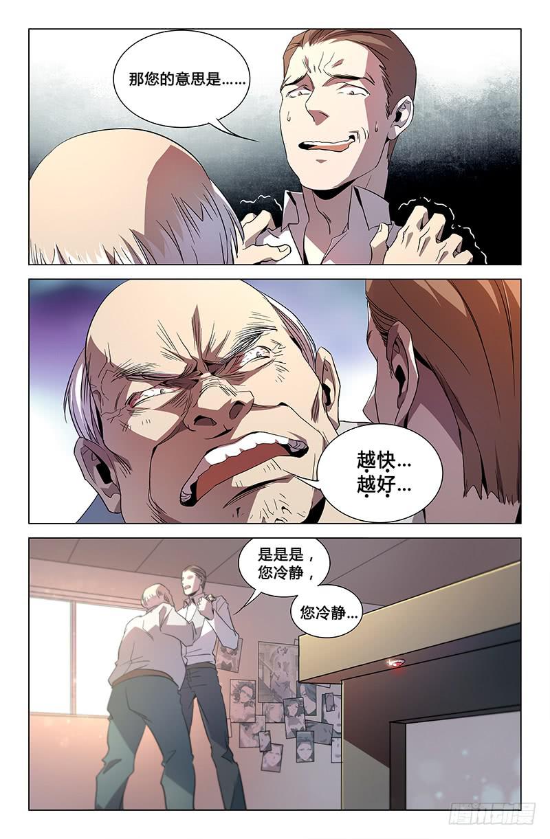 第八十三话-第91话