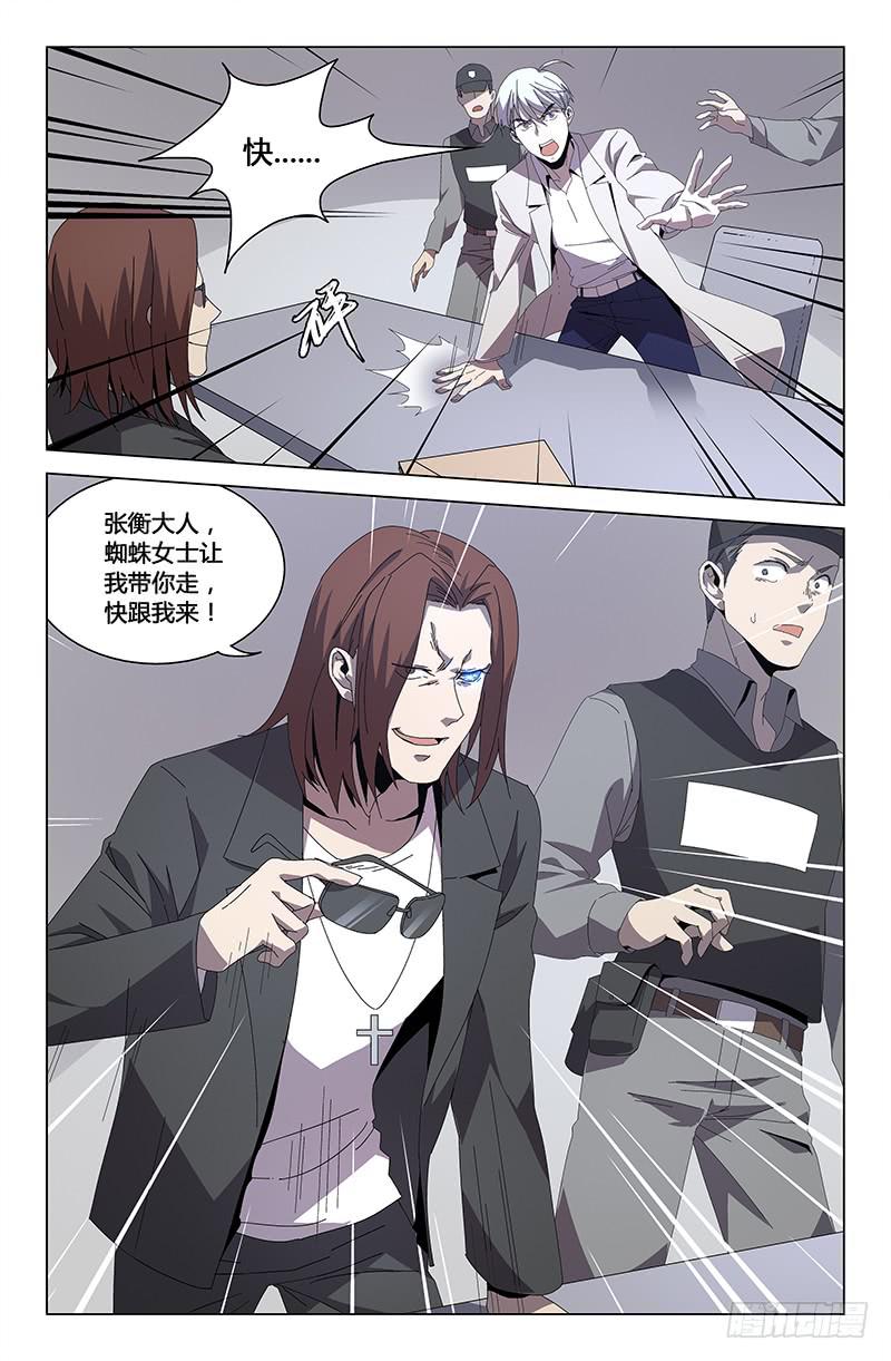 第八十五话-第93话