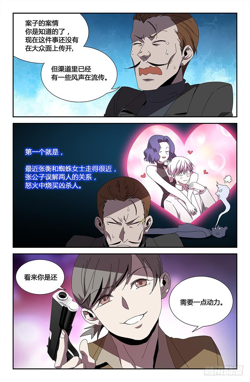 第八十七话-第95话