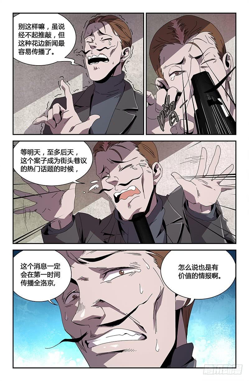 第八十七话-第95话