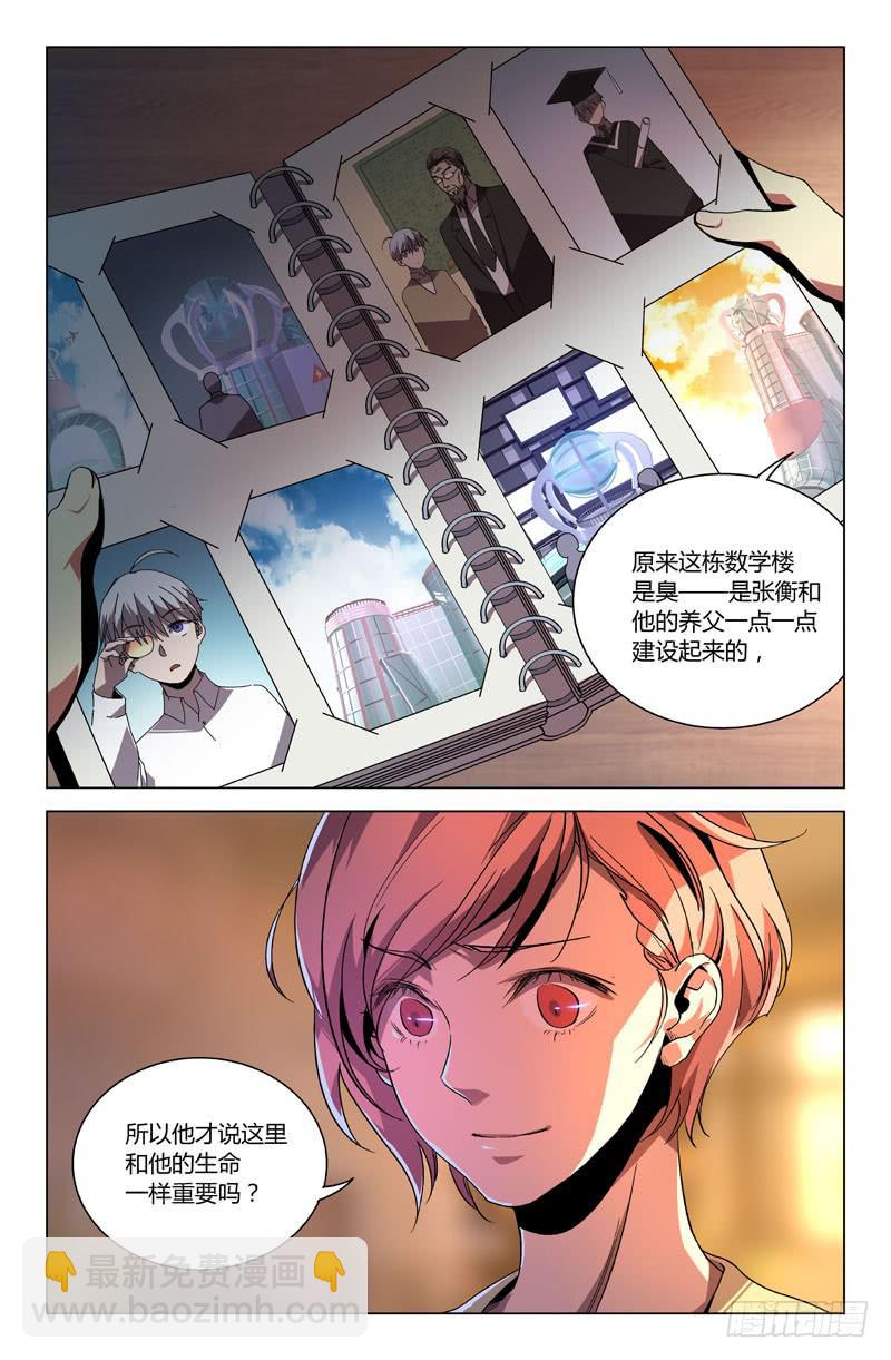 第九十一话-第99话