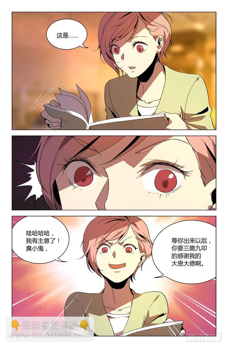 第九十一话-第99话