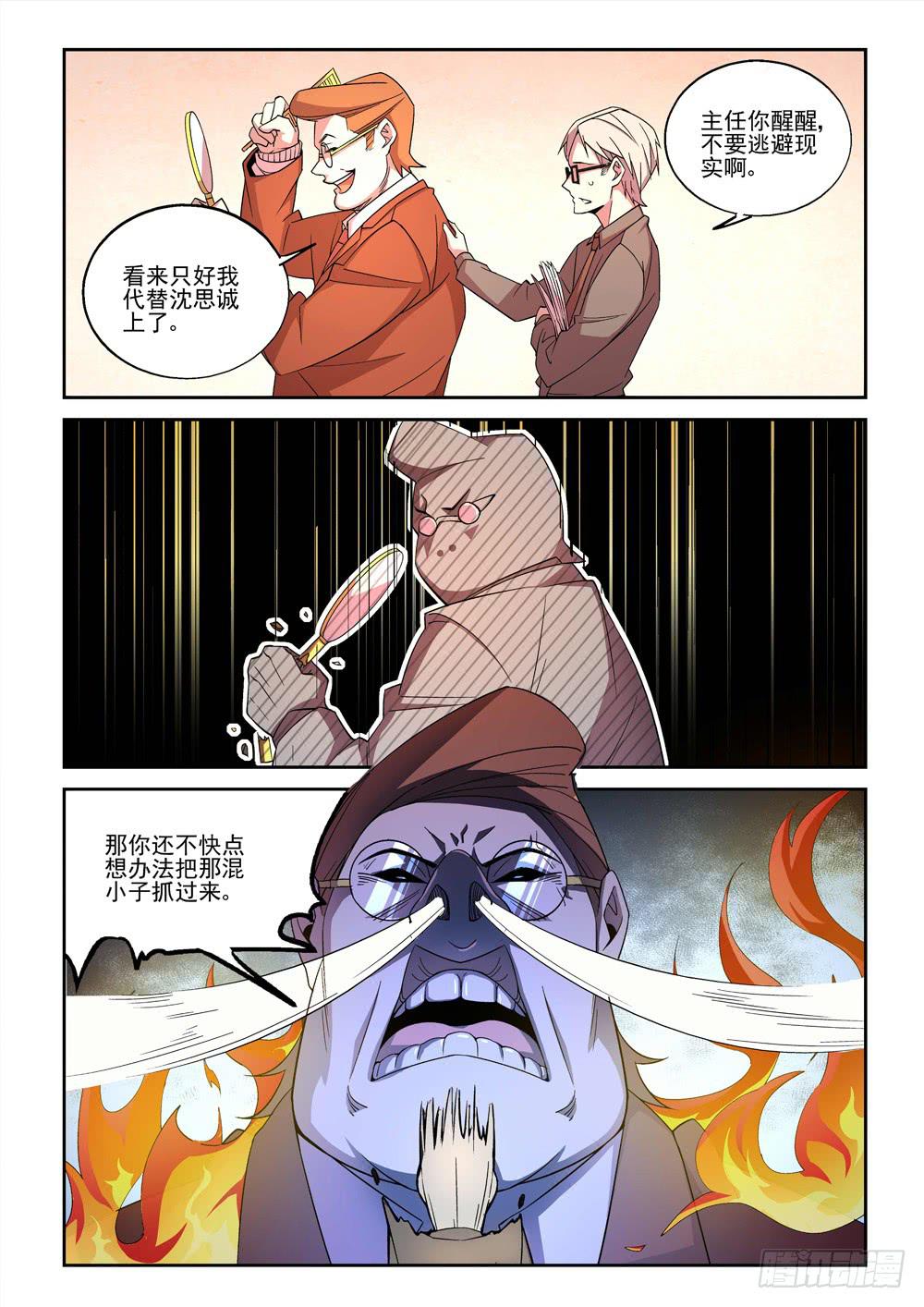 第一话-第1话