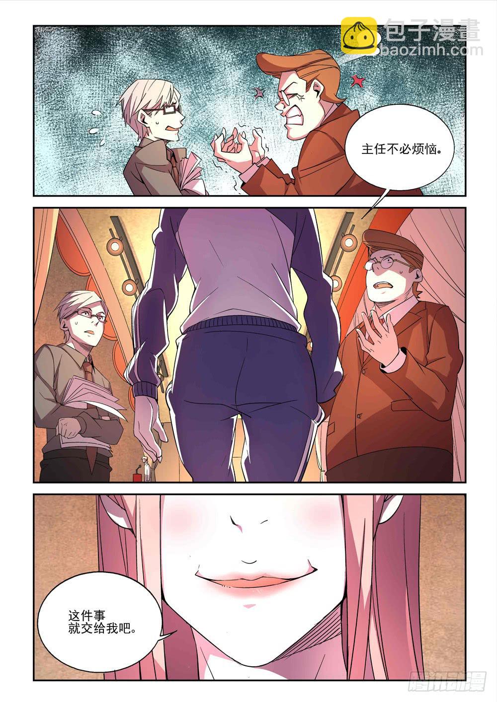 第一话-第1话