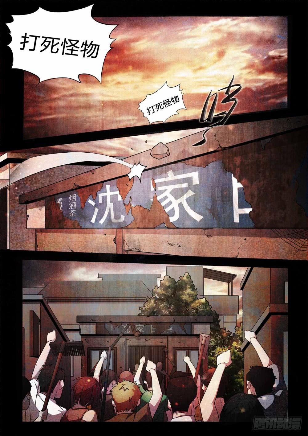 第一话-第1话