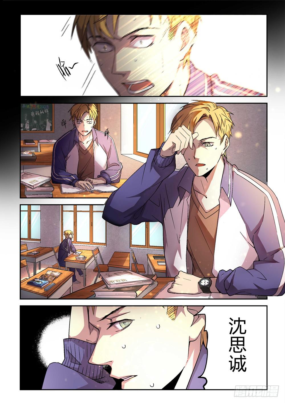第一话-第1话