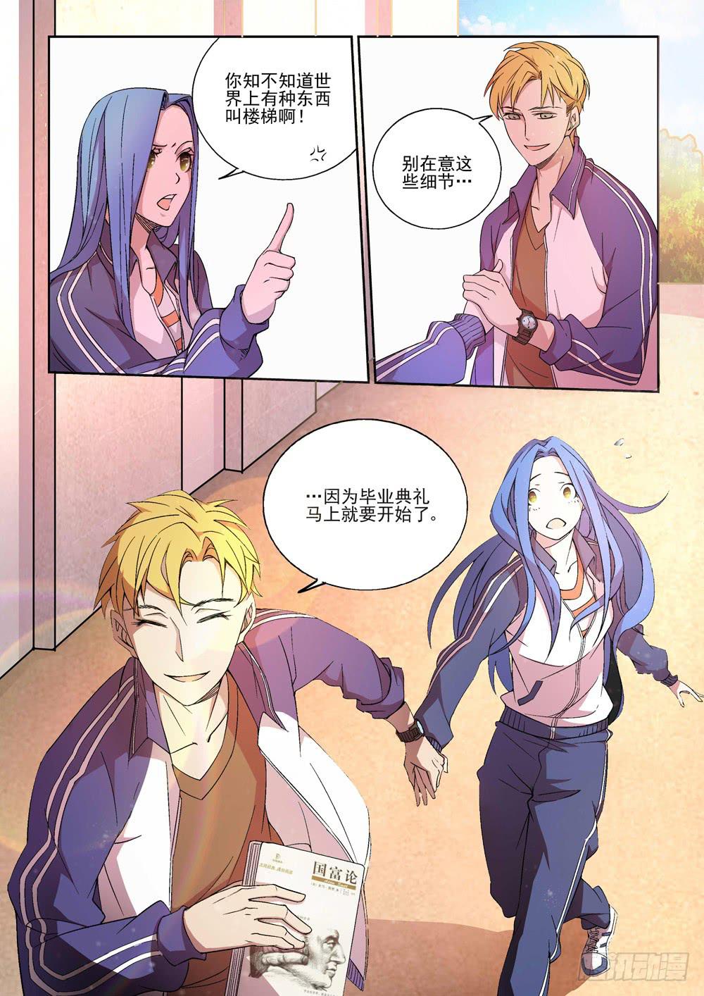 第一话-第1话