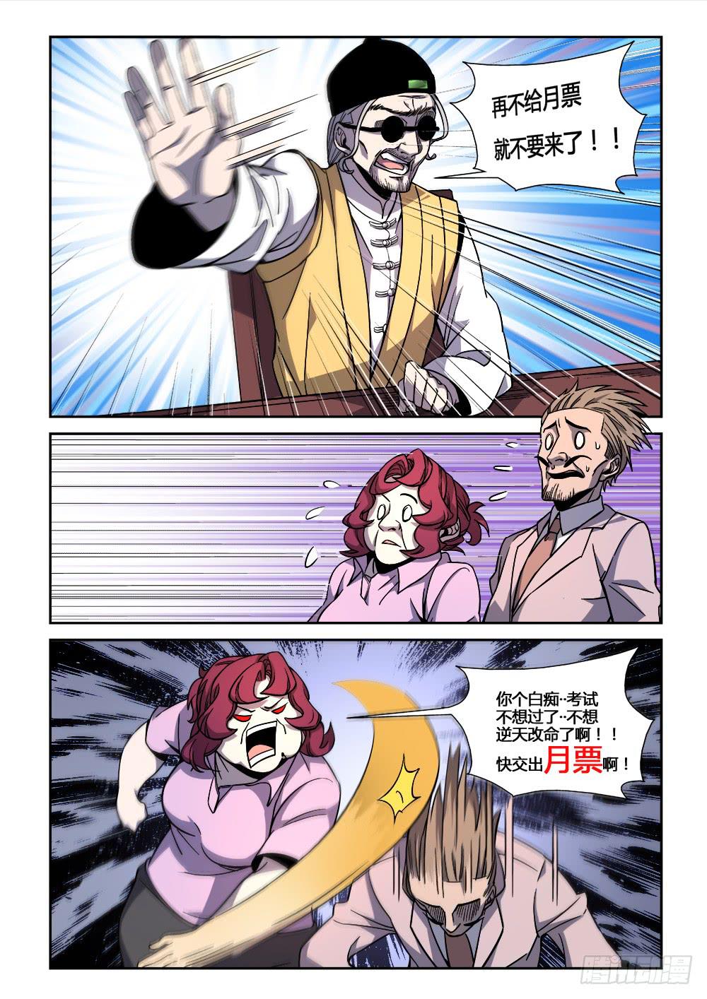 第十四话-第15话