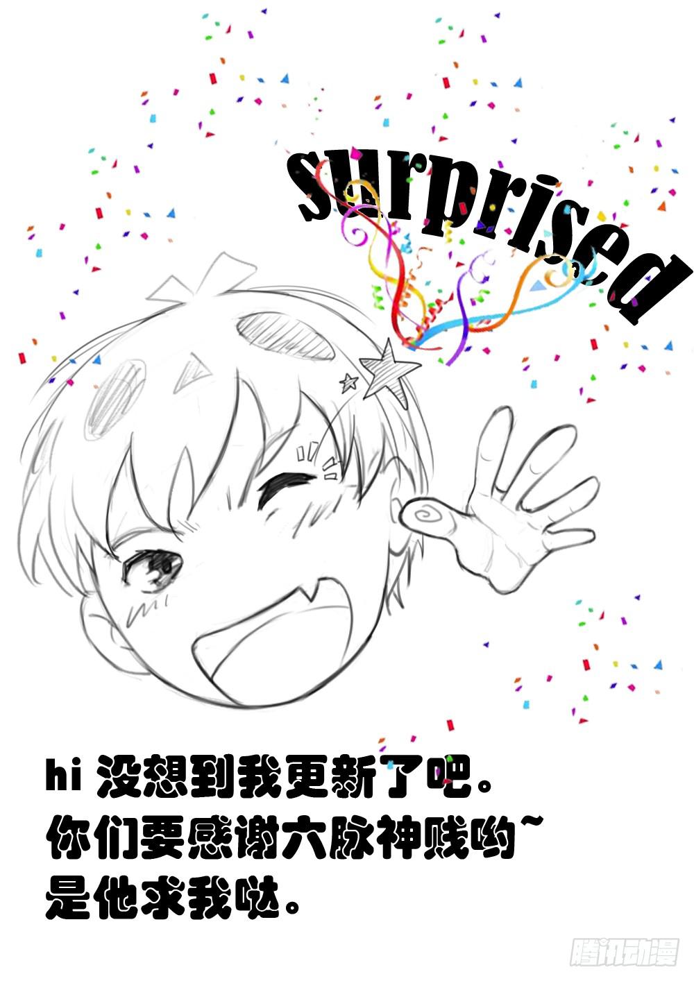 第三章-第3话