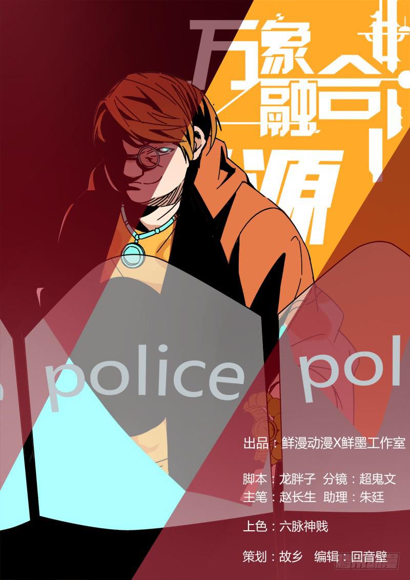第二十二话-第23话