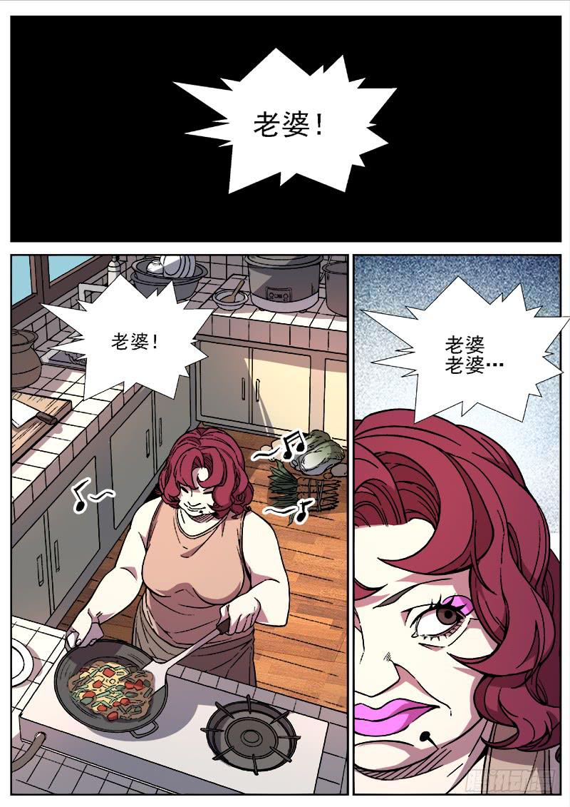 第二十四话-第25话