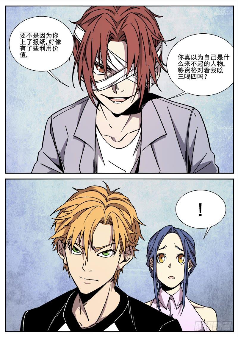 第三十话-第31话