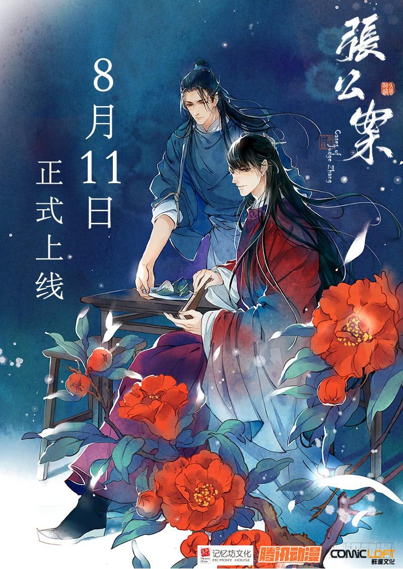 第三十话-第31话