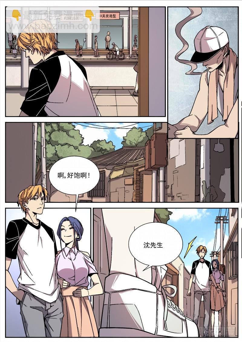 第三十话-第31话