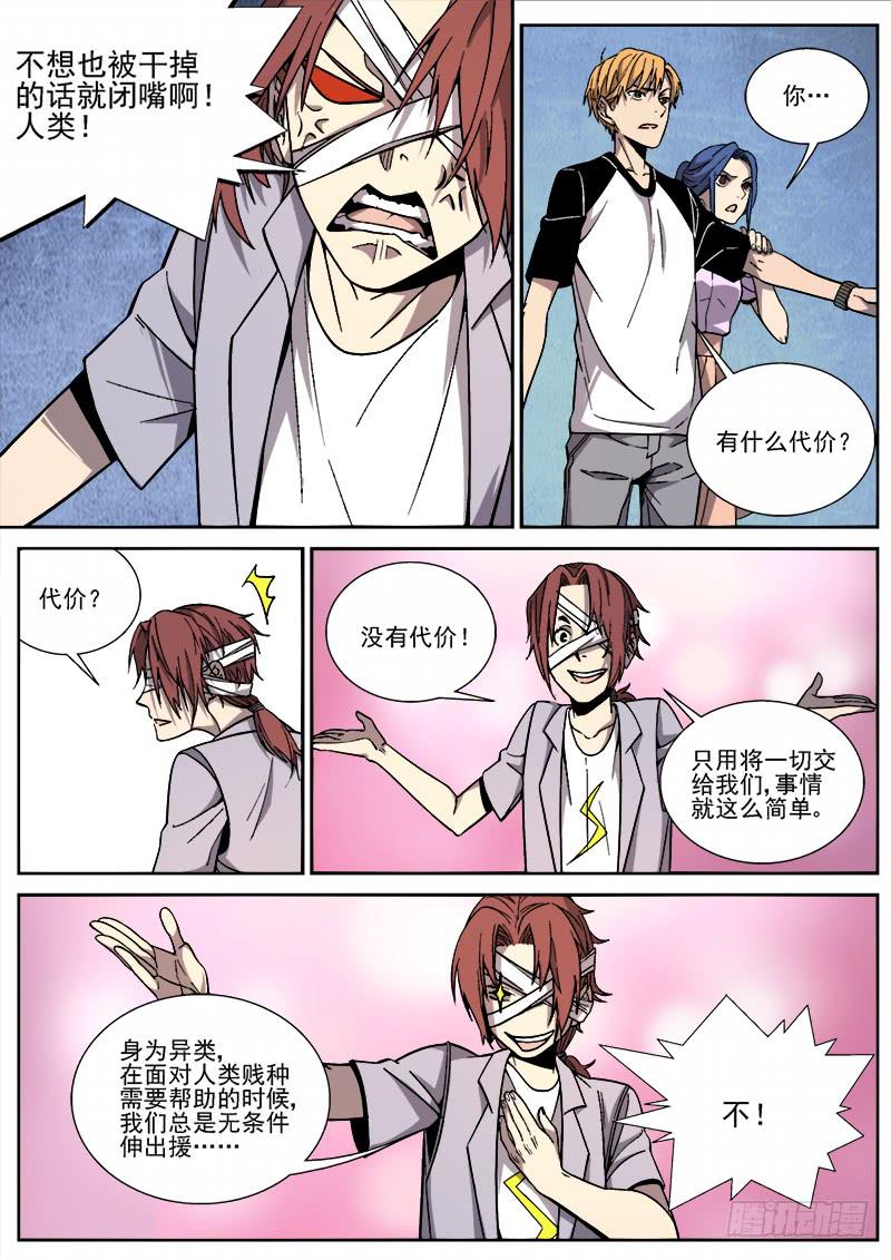 第三十话-第31话