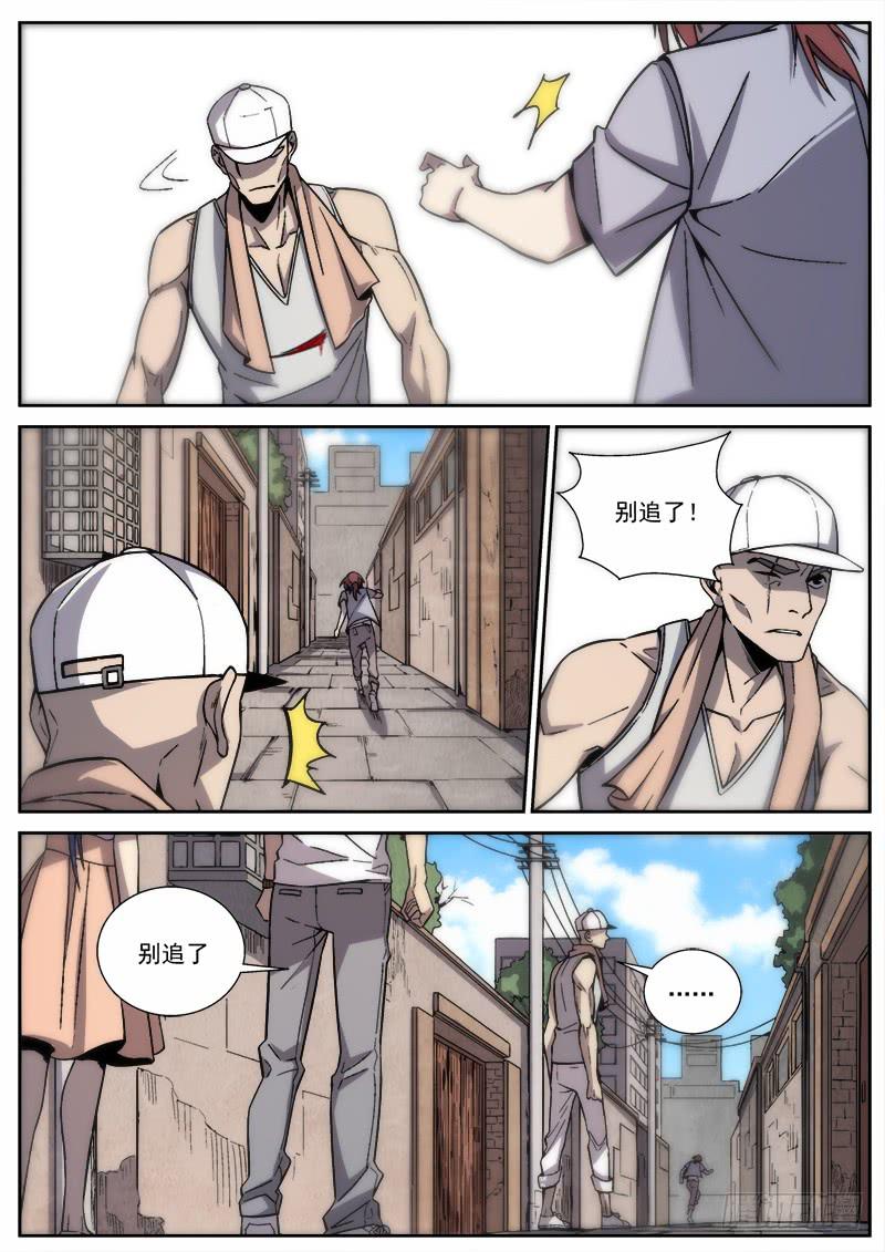 第三十二话-第33话