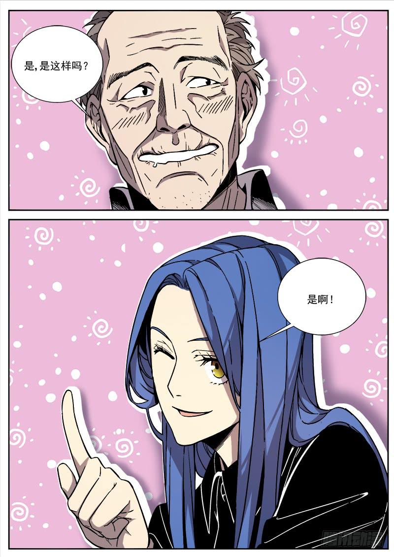 第三十四话-第35话