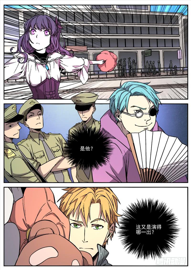 第三十八话-第39话