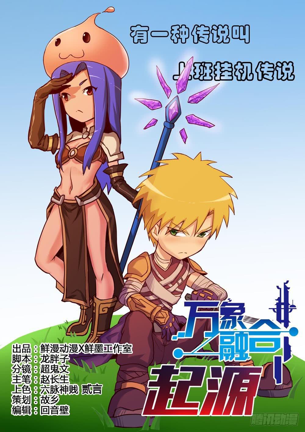 第五话-第5话