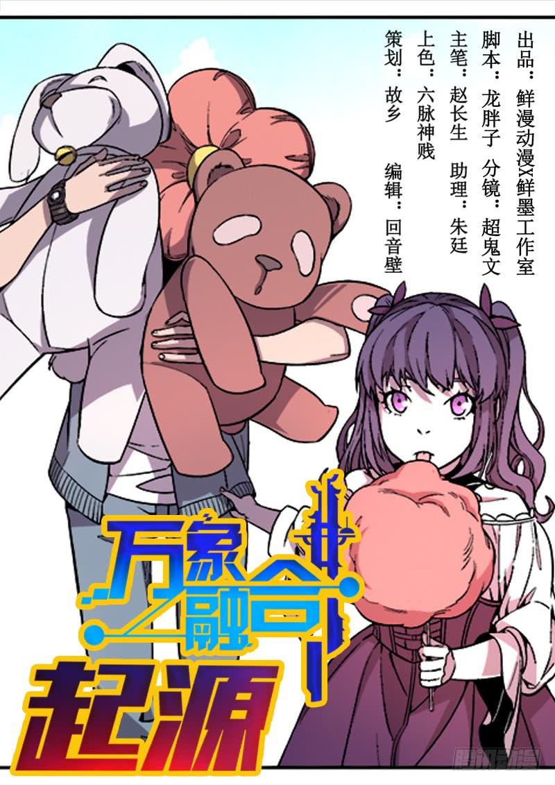 第四十话-第41话