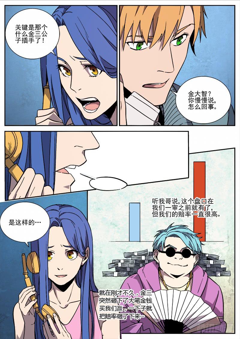 第四十二话-第43话